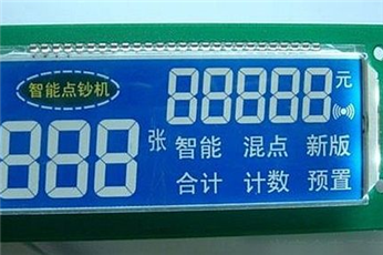 点钞机LCM液晶显示模块